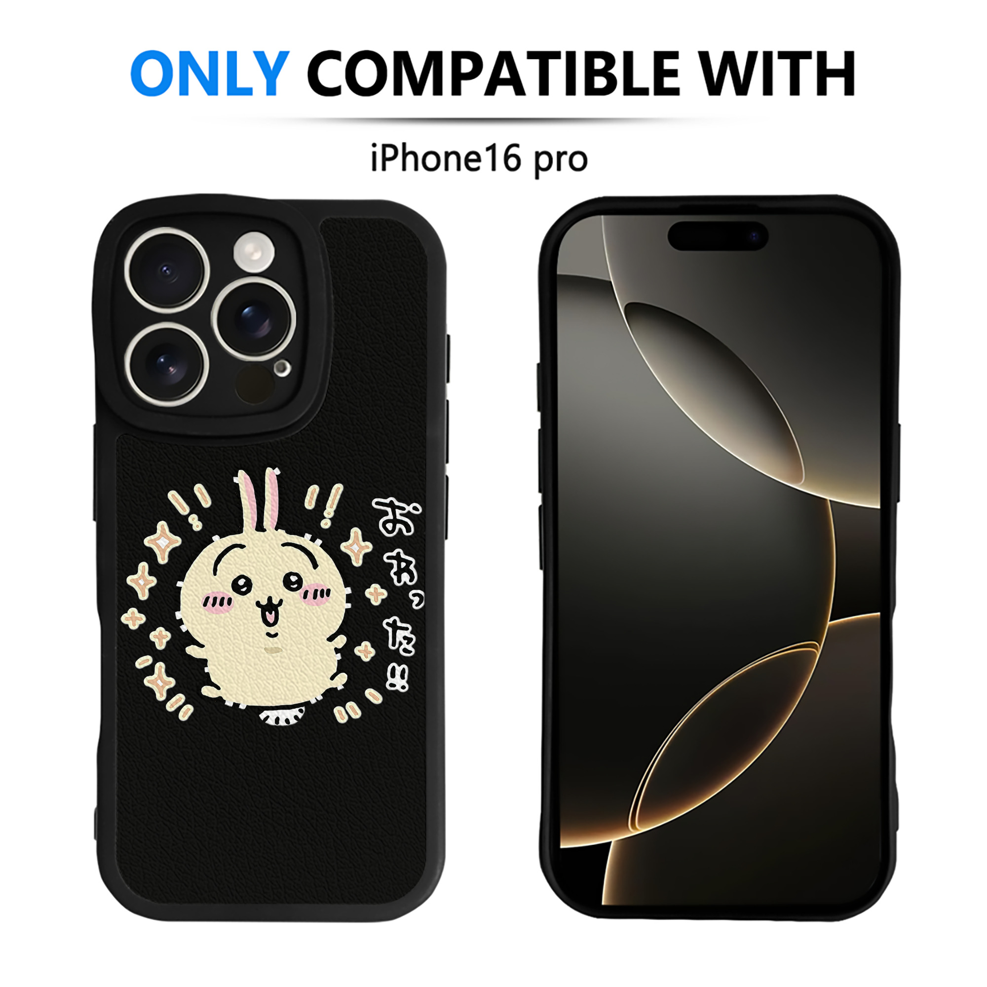 （画像用） ちいかわ うさぎ Chii-kawa usagi 【iPhone 16シリーズ対応】シリコンスマホケース（レザー調） 材質：シリコン